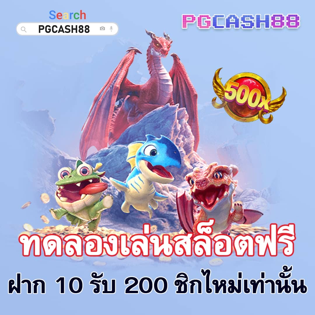 ผลวันนี้888